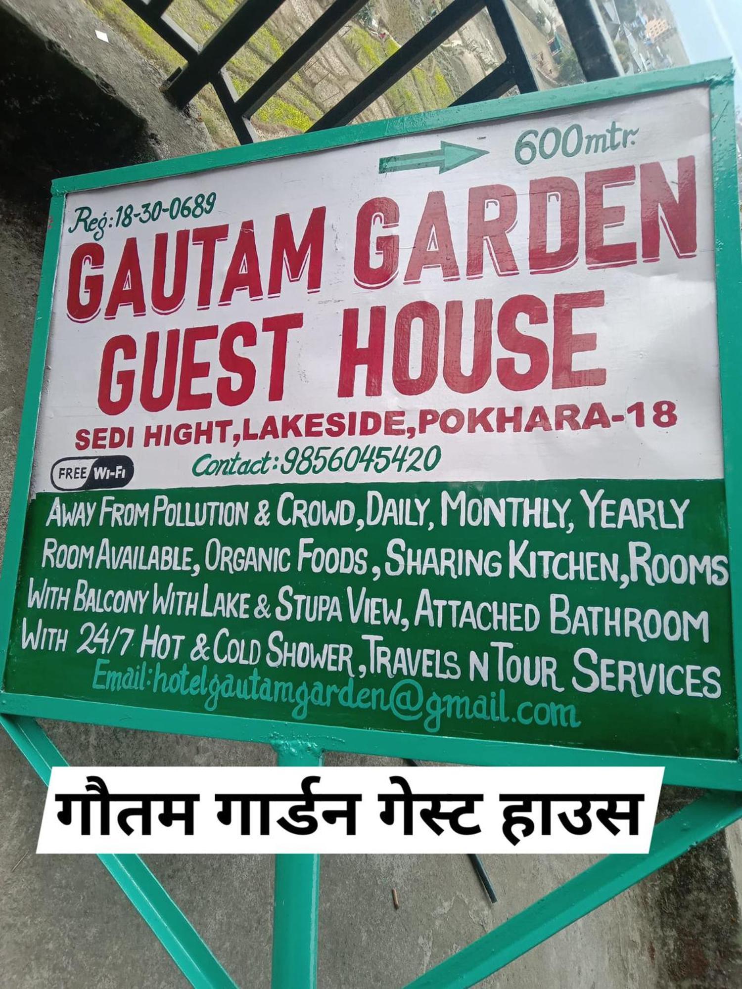 Gautam Garden Guest House Покхара Экстерьер фото